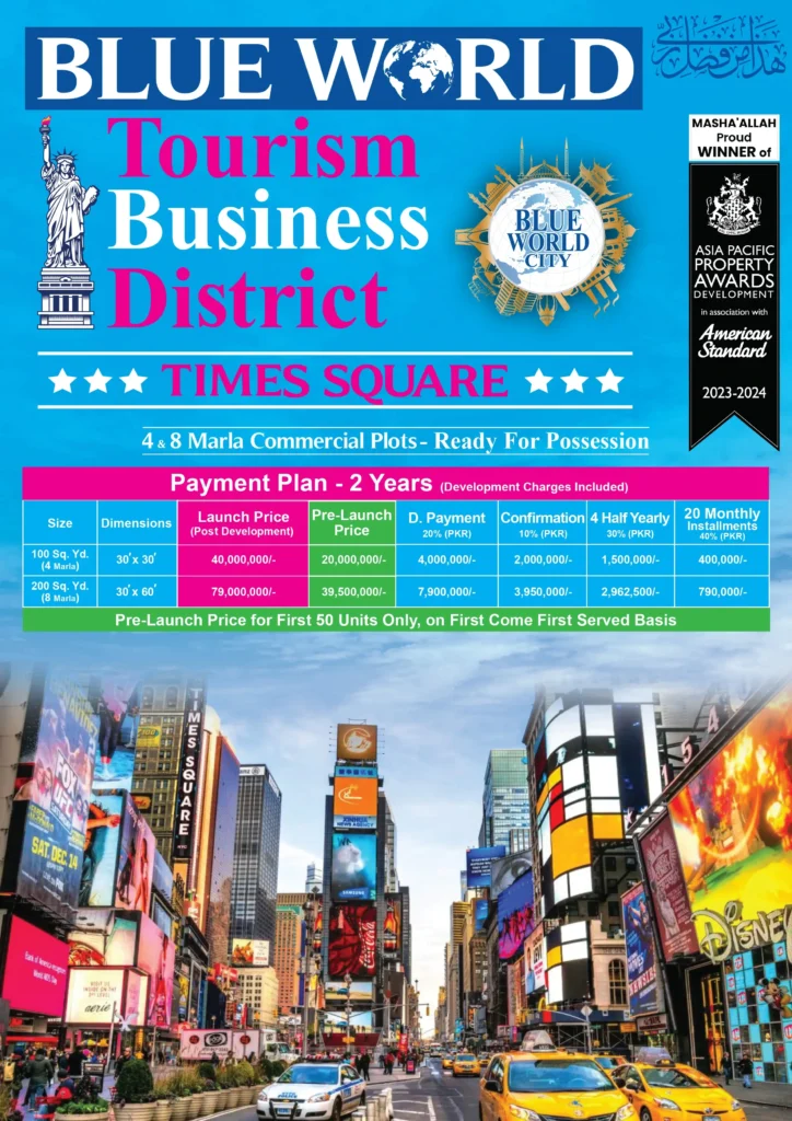 BWC Tourism Business District Payment Plan